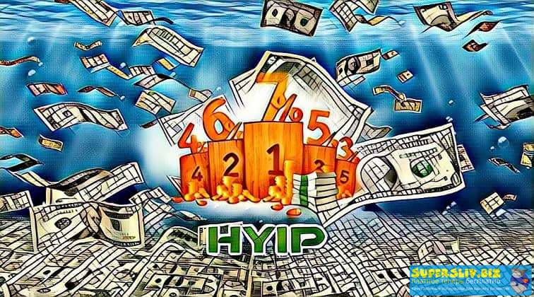 Заработок на хайпе во время карантина_0.jpg